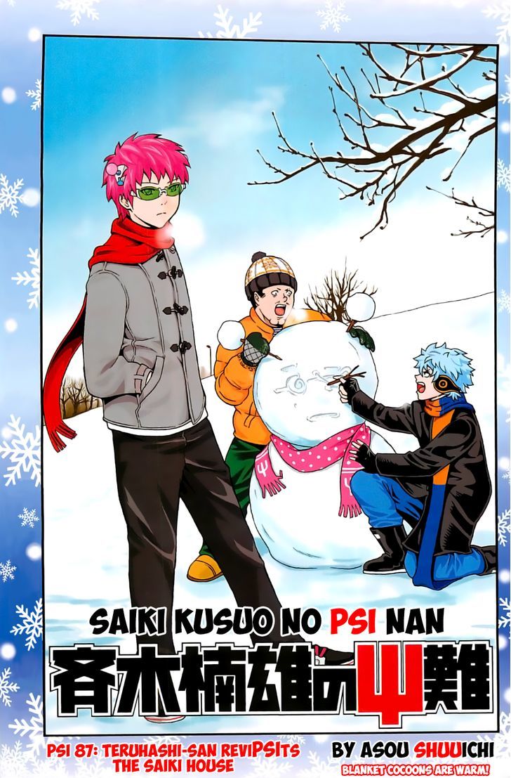 Saiki Kusuo No Psi Nan 87 2