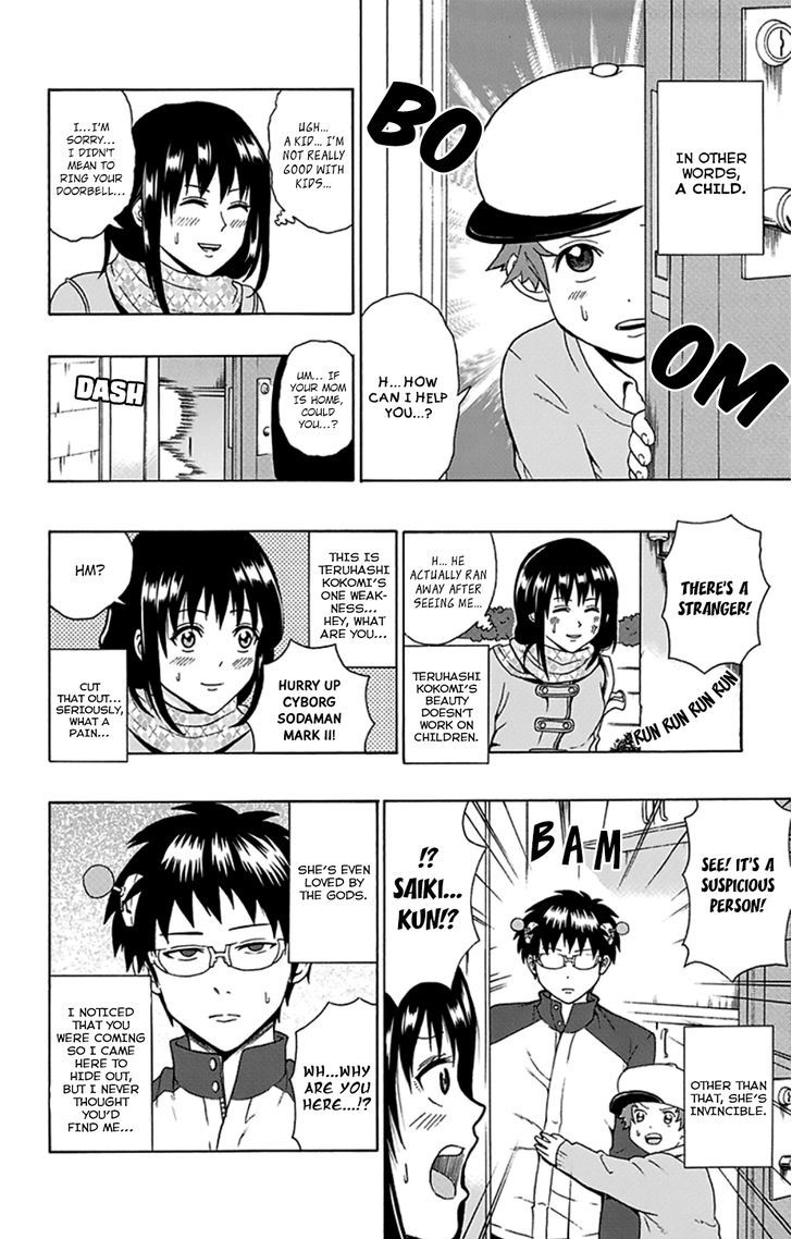 Saiki Kusuo No Psi Nan 87 7