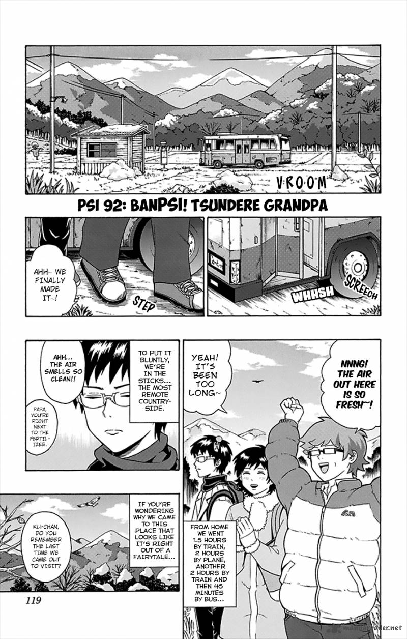 Saiki Kusuo No Psi Nan 92 2