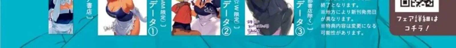 Saikin Yatotta Maid Ga AyashII 62a 14