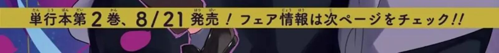 Saikin Yatotta Maid Ga AyashII 62a 16