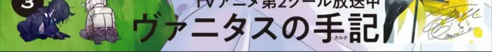 Saikin Yatotta Maid Ga AyashII 62a 29