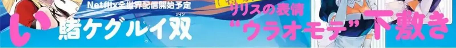 Saikin Yatotta Maid Ga AyashII 62a 32