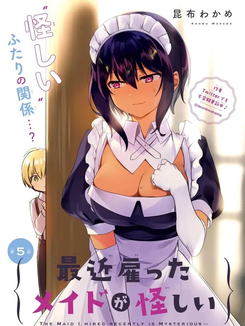 Saikin Yatotta Maid Ga AyashII 62a 7