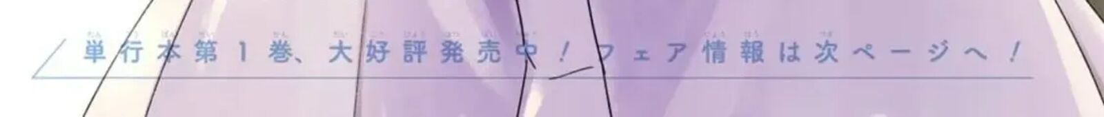 Saikin Yatotta Maid Ga AyashII 62a 8