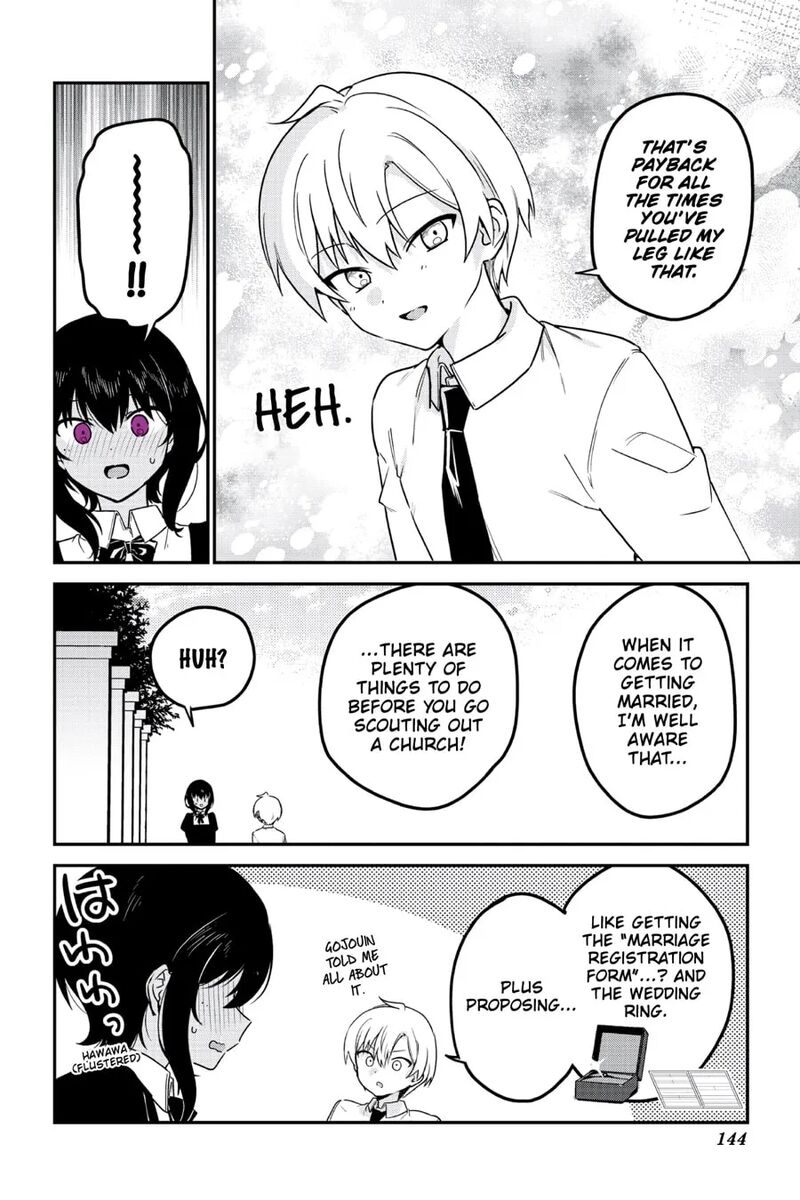 Saikin Yatotta Maid Ga AyashII 71 8