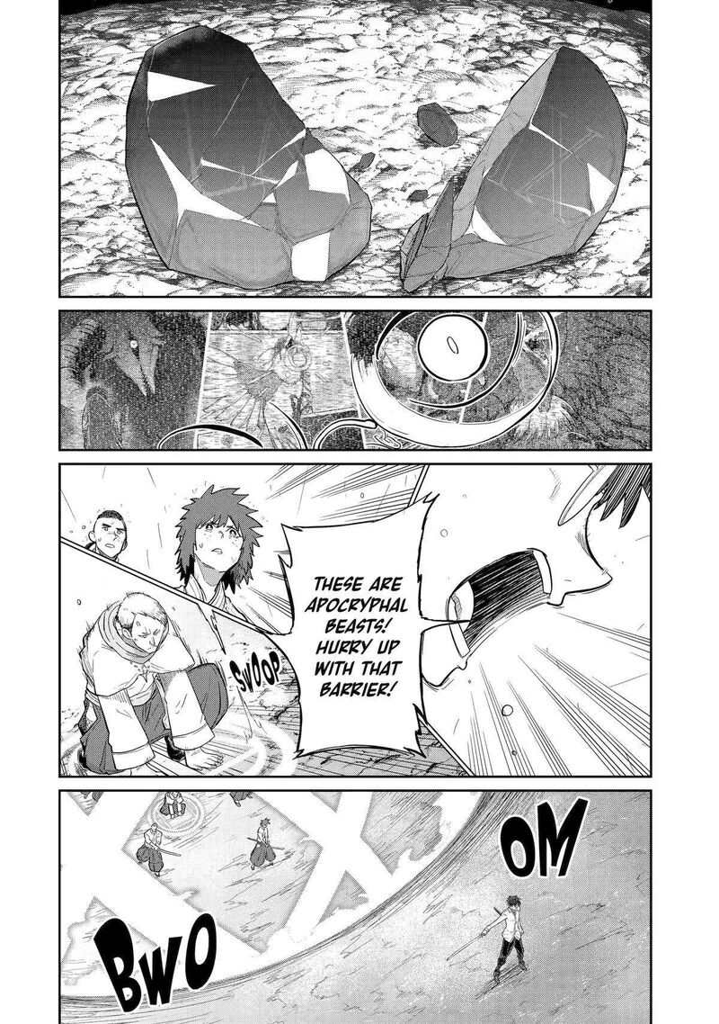 Saikou Nando Meikyuu De Party Ni Okizari Ni Sareta S Rank Kenshi Hontou Ni Mayoi Makutte Daremo Shiranai Saishinbu E Ore No Kan Dato Tabun Kocchi Ga Deguchi Dato Omou 29 15