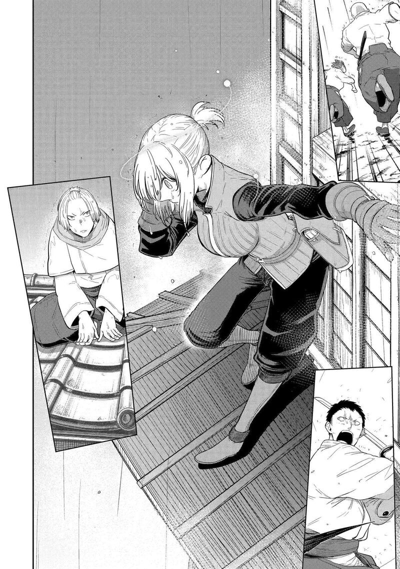 Saikou Nando Meikyuu De Party Ni Okizari Ni Sareta S Rank Kenshi Hontou Ni Mayoi Makutte Daremo Shiranai Saishinbu E Ore No Kan Dato Tabun Kocchi Ga Deguchi Dato Omou 30 2