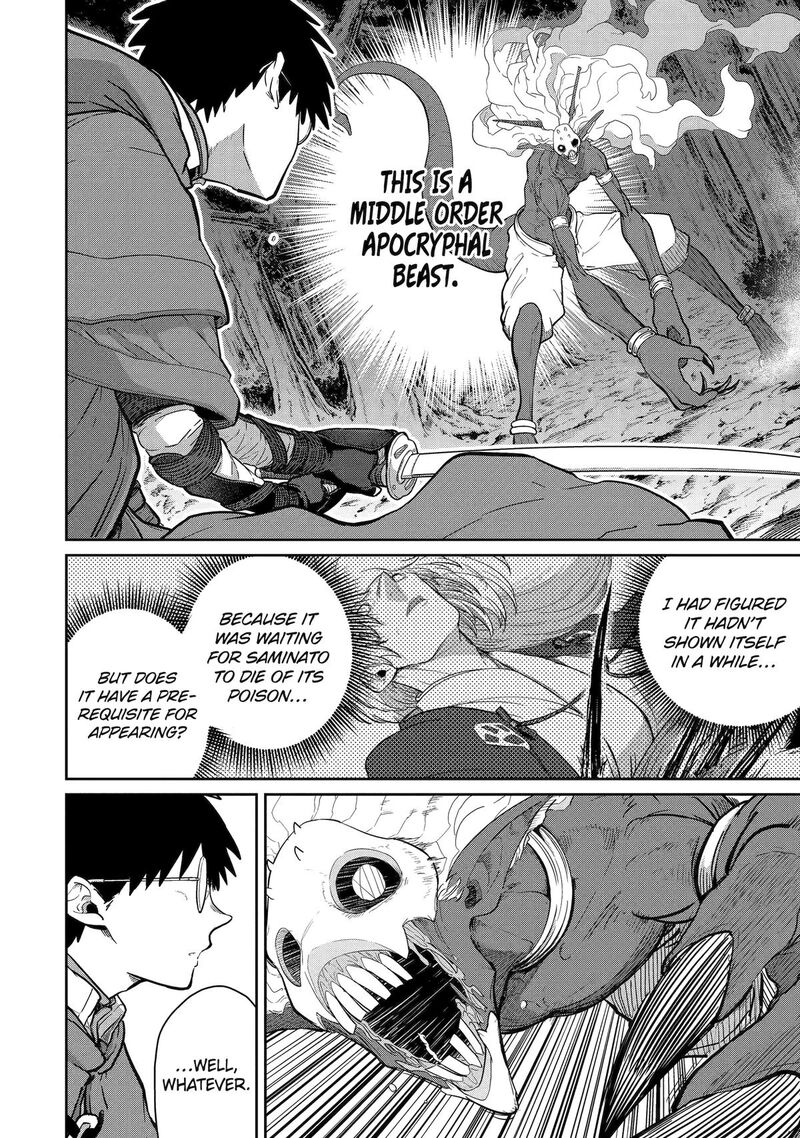 Saikou Nando Meikyuu De Party Ni Okizari Ni Sareta S Rank Kenshi Hontou Ni Mayoi Makutte Daremo Shiranai Saishinbu E Ore No Kan Dato Tabun Kocchi Ga Deguchi Dato Omou 33 17