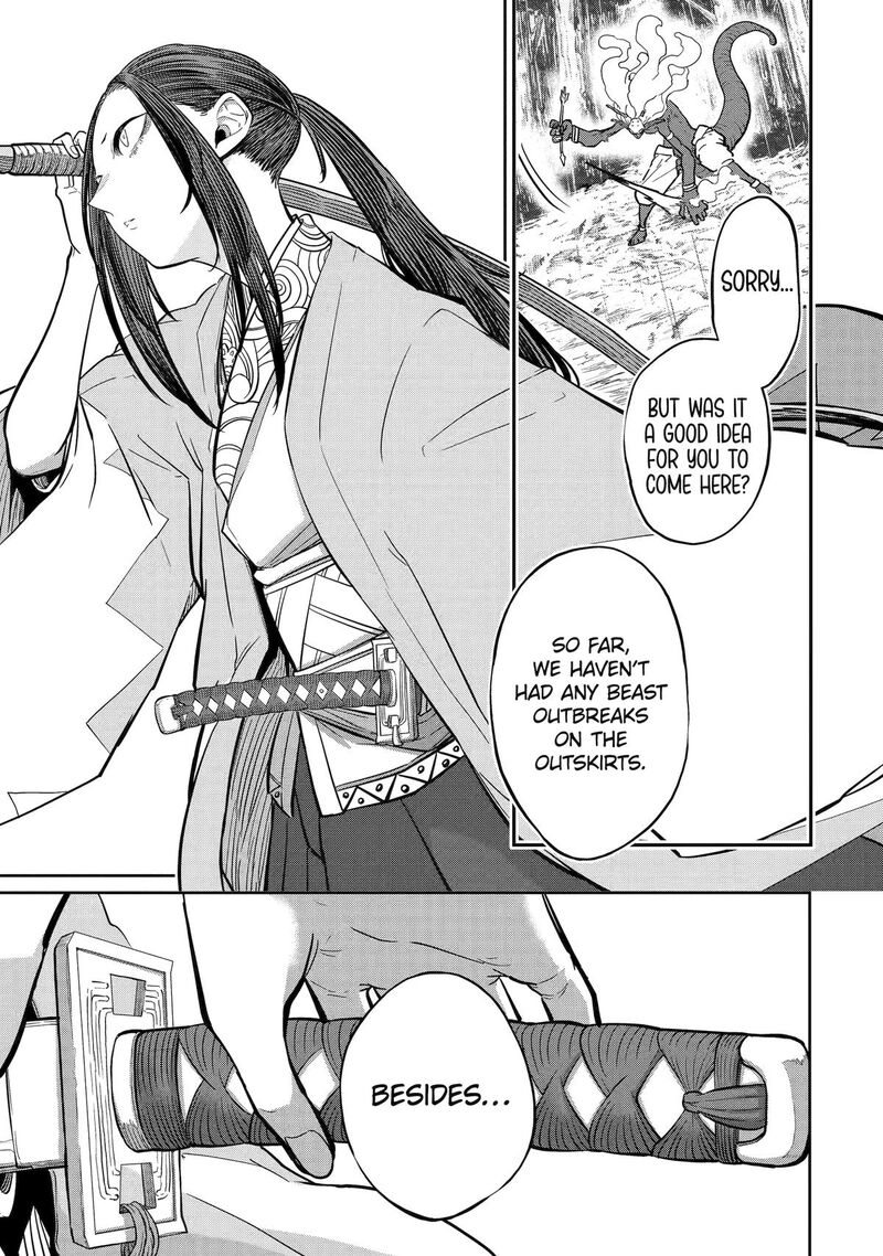 Saikou Nando Meikyuu De Party Ni Okizari Ni Sareta S Rank Kenshi Hontou Ni Mayoi Makutte Daremo Shiranai Saishinbu E Ore No Kan Dato Tabun Kocchi Ga Deguchi Dato Omou 33 22
