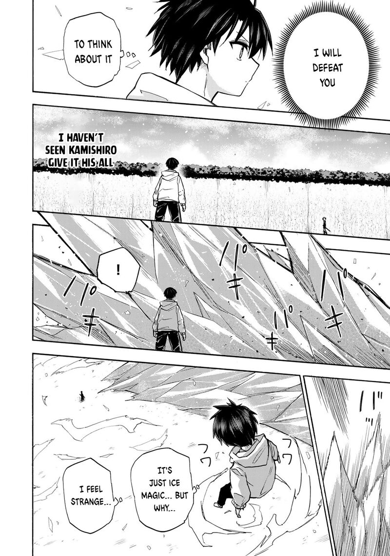 Saikyou De Saisoku No Mugen Level Up 18 7