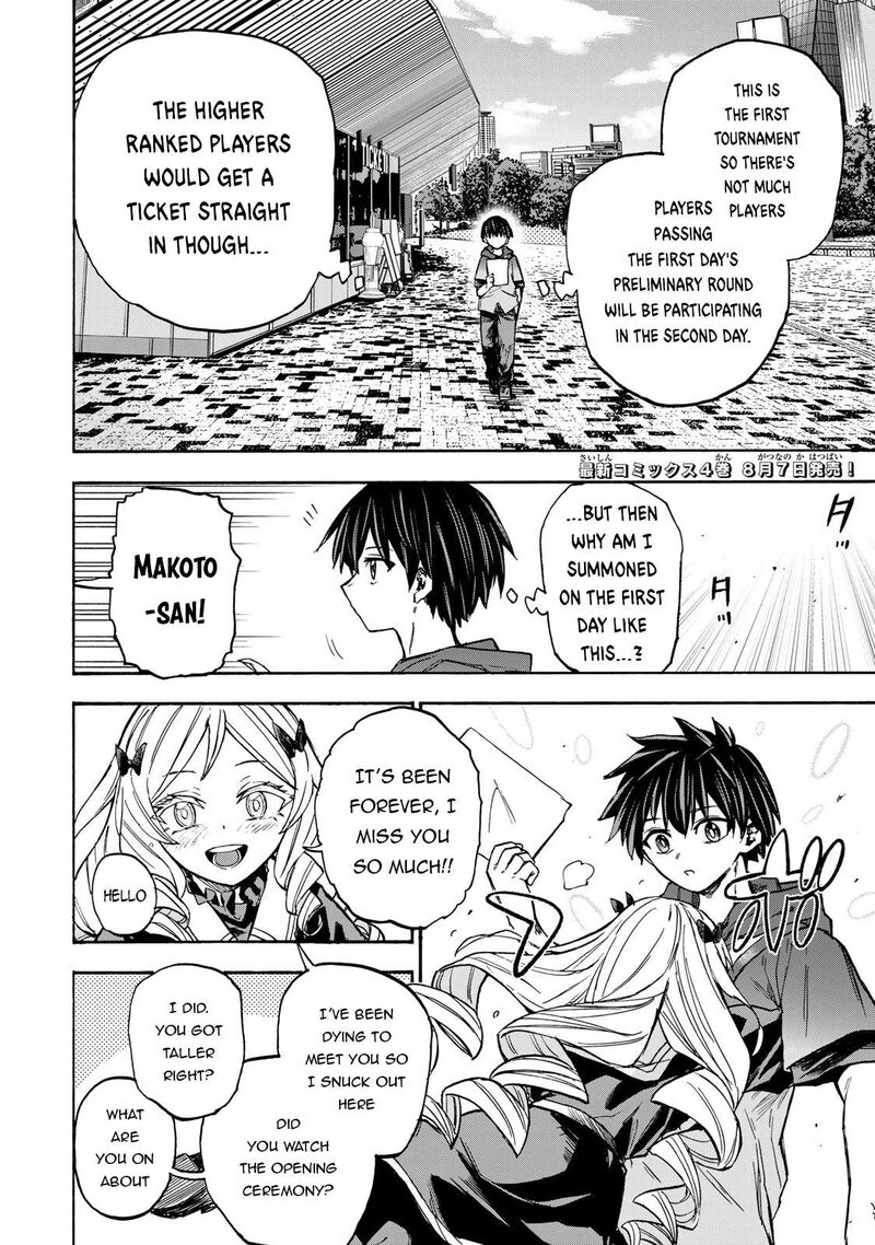 Saikyou De Saisoku No Mugen Level Up 37 3