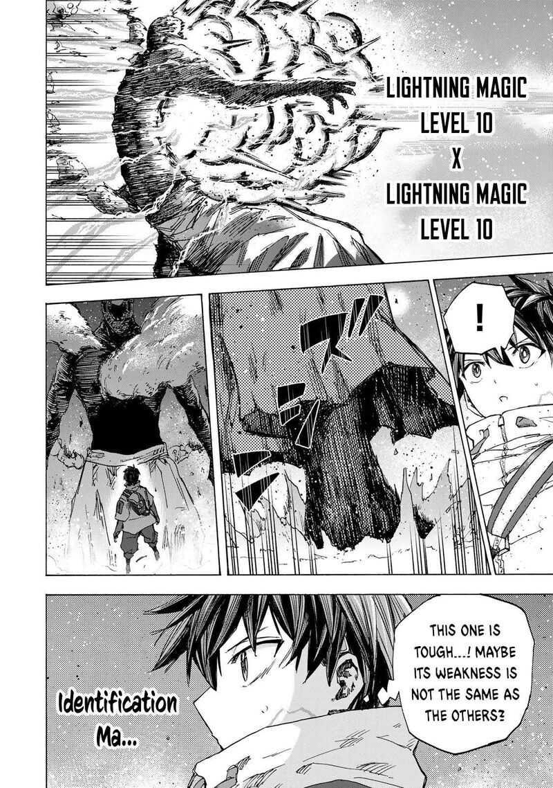Saikyou De Saisoku No Mugen Level Up 54 17