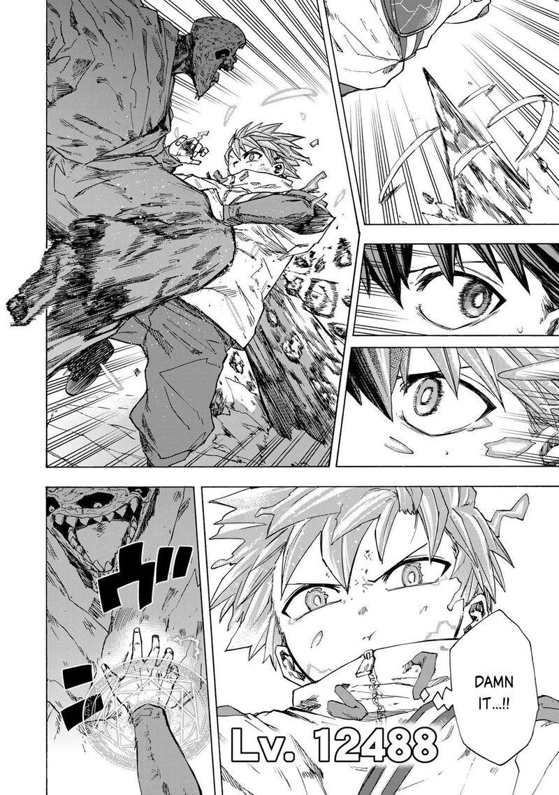 Saikyou De Saisoku No Mugen Level Up 56 5