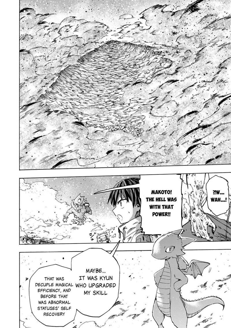 Saikyou De Saisoku No Mugen Level Up 57 9