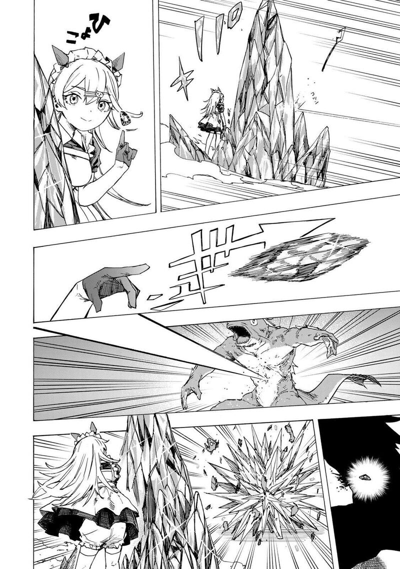 Saikyou De Saisoku No Mugen Level Up 82 15