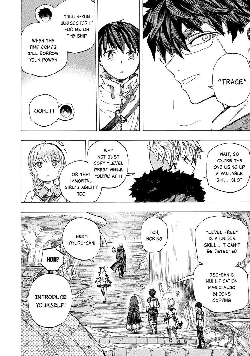 Saikyou De Saisoku No Mugen Level Up 82 7