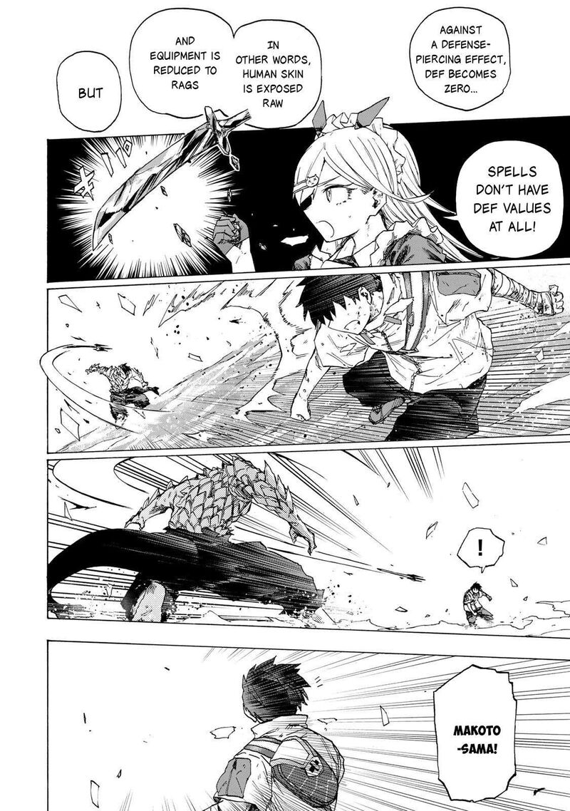 Saikyou De Saisoku No Mugen Level Up 83 15