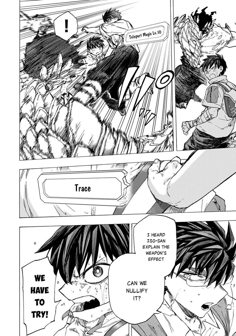 Saikyou De Saisoku No Mugen Level Up 84 13