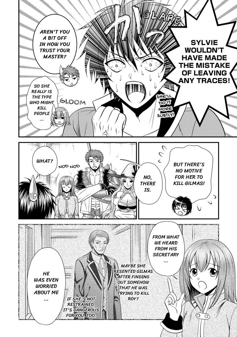 Saikyou Frank Boukensha No Kimama Na Henkyou Seikatsu 12 8