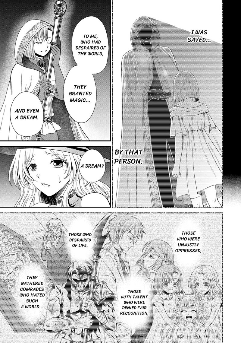 Saikyou Frank Boukensha No Kimama Na Henkyou Seikatsu 13 15