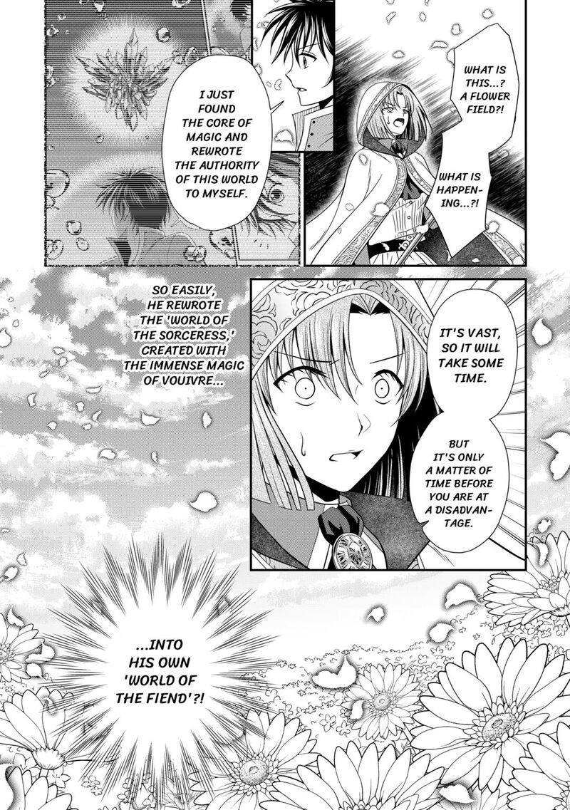 Saikyou Frank Boukensha No Kimama Na Henkyou Seikatsu 14 14