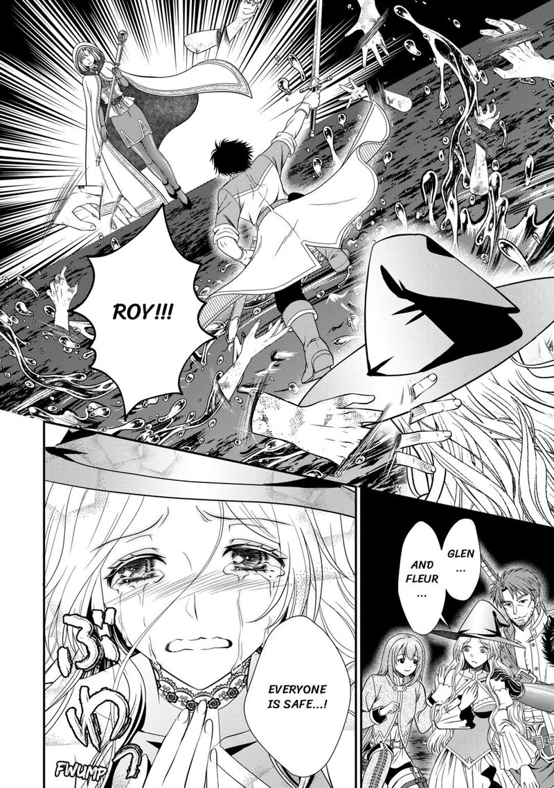 Saikyou Frank Boukensha No Kimama Na Henkyou Seikatsu 14 2