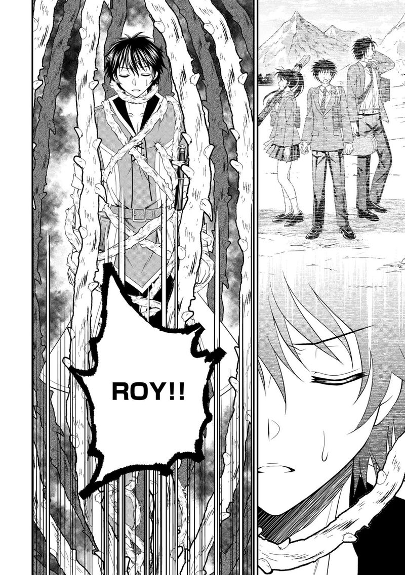 Saikyou Frank Boukensha No Kimama Na Henkyou Seikatsu 14 32