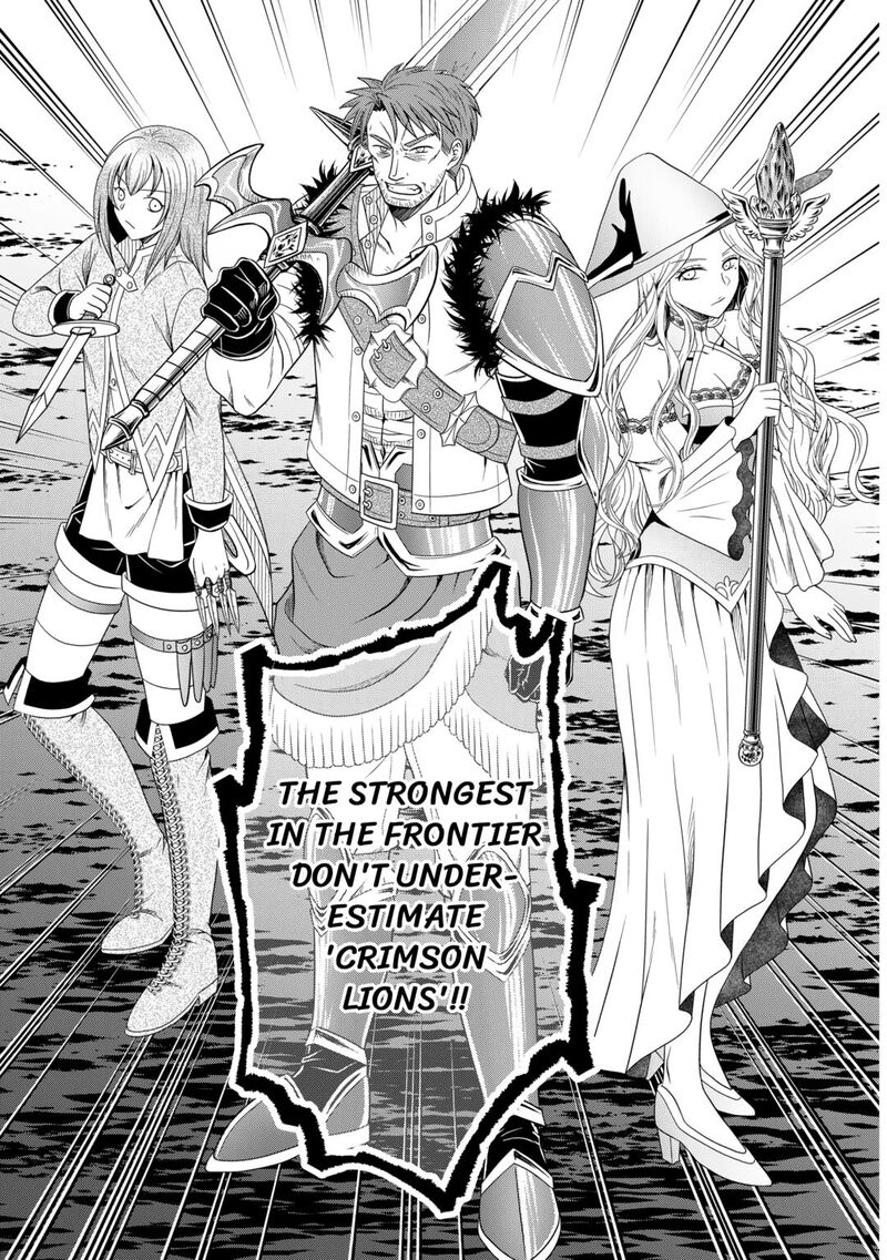 Saikyou Frank Boukensha No Kimama Na Henkyou Seikatsu 14 35