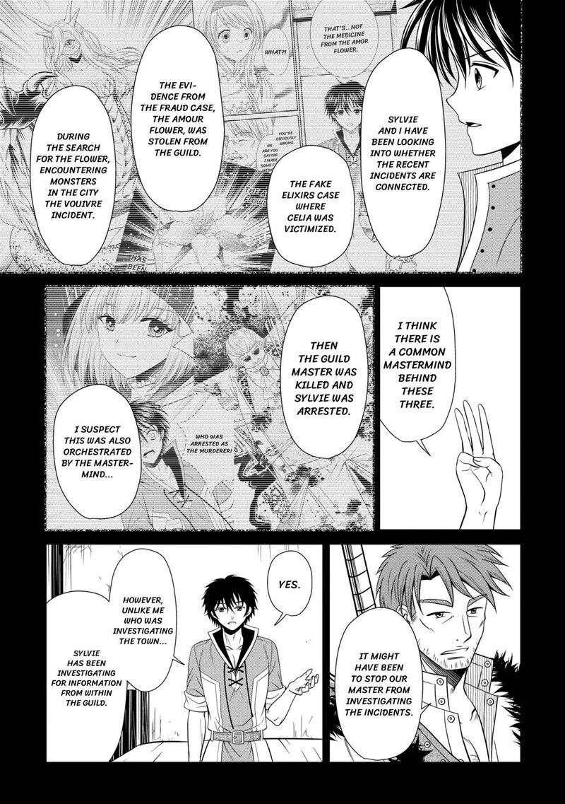 Saikyou Frank Boukensha No Kimama Na Henkyou Seikatsu 14 5