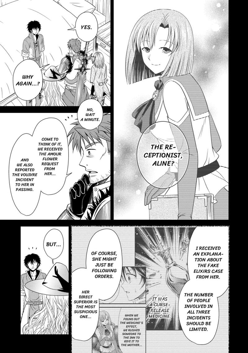 Saikyou Frank Boukensha No Kimama Na Henkyou Seikatsu 14 7