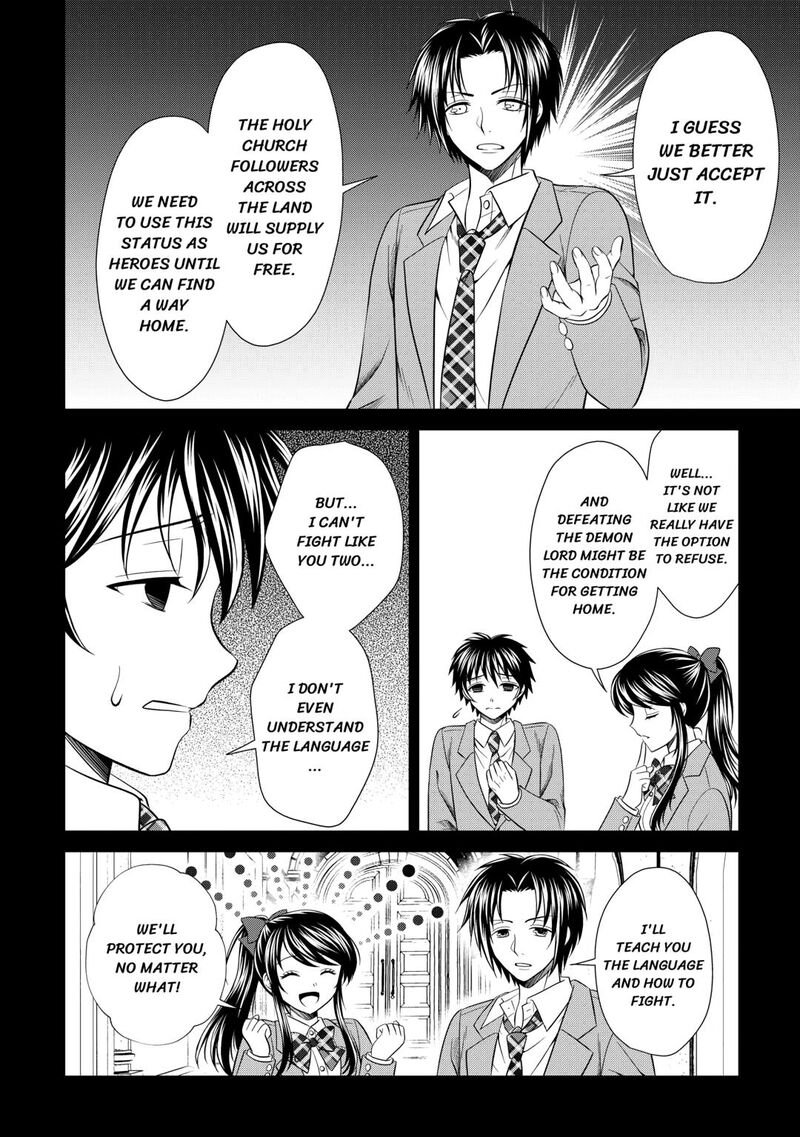 Saikyou Frank Boukensha No Kimama Na Henkyou Seikatsu 15 12