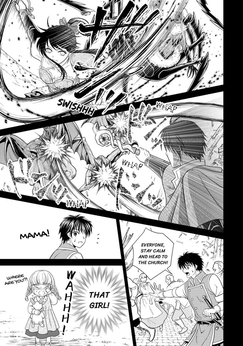 Saikyou Frank Boukensha No Kimama Na Henkyou Seikatsu 15 17