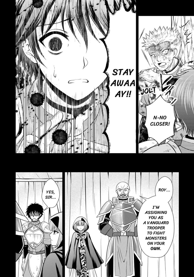 Saikyou Frank Boukensha No Kimama Na Henkyou Seikatsu 16 10