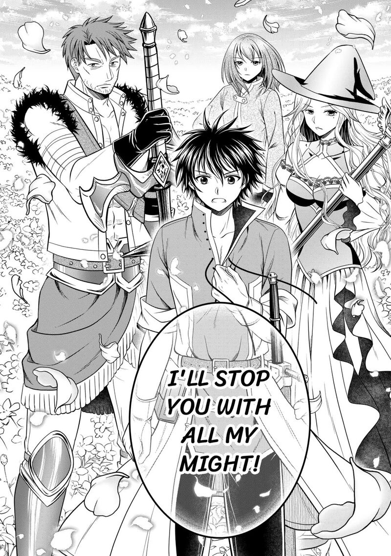 Saikyou Frank Boukensha No Kimama Na Henkyou Seikatsu 16 26