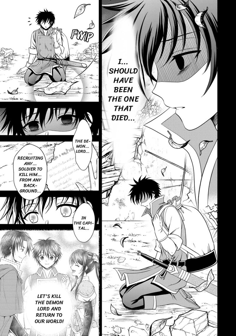 Saikyou Frank Boukensha No Kimama Na Henkyou Seikatsu 16 5