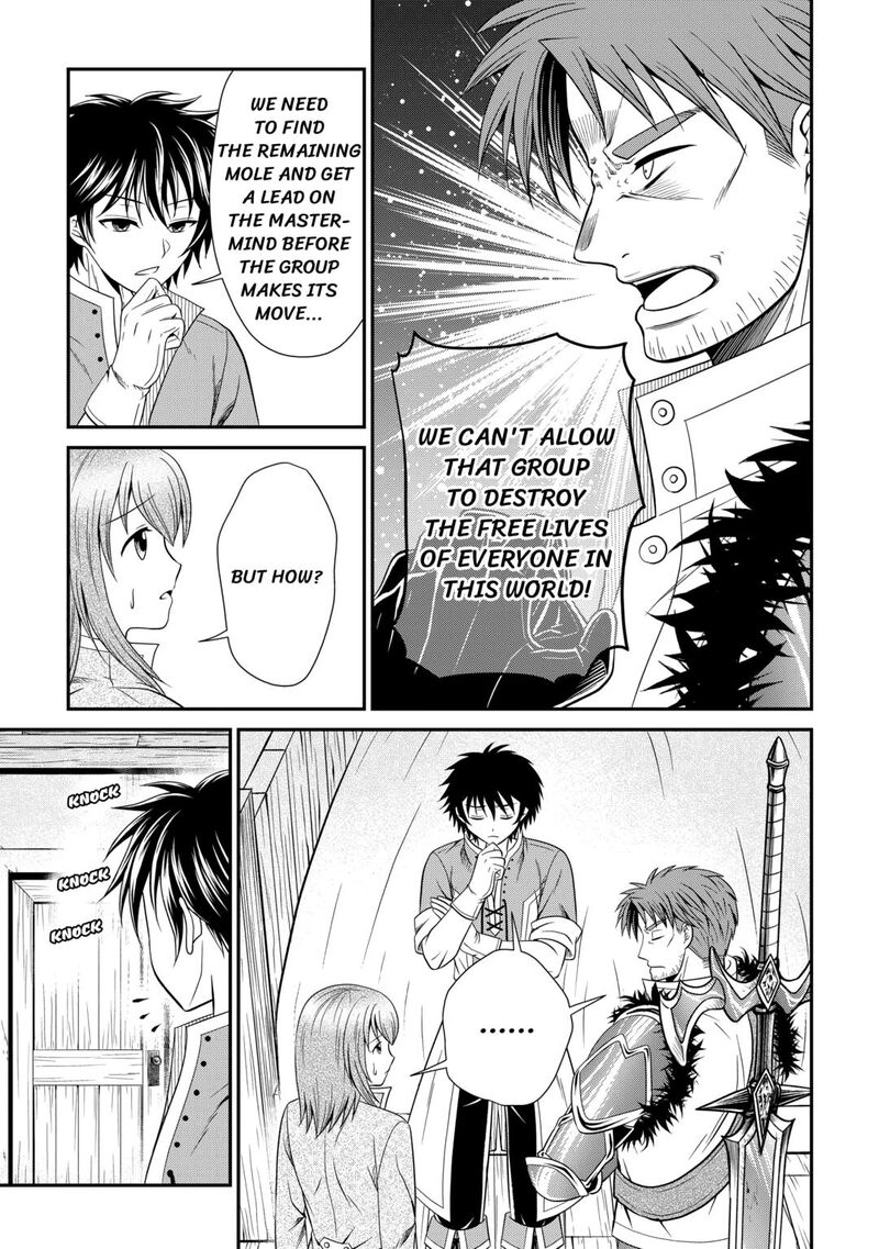 Saikyou Frank Boukensha No Kimama Na Henkyou Seikatsu 17 3