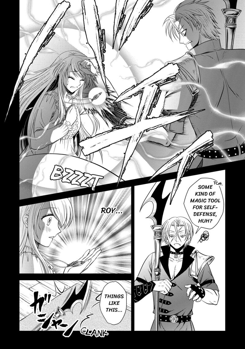 Saikyou Frank Boukensha No Kimama Na Henkyou Seikatsu 18 14