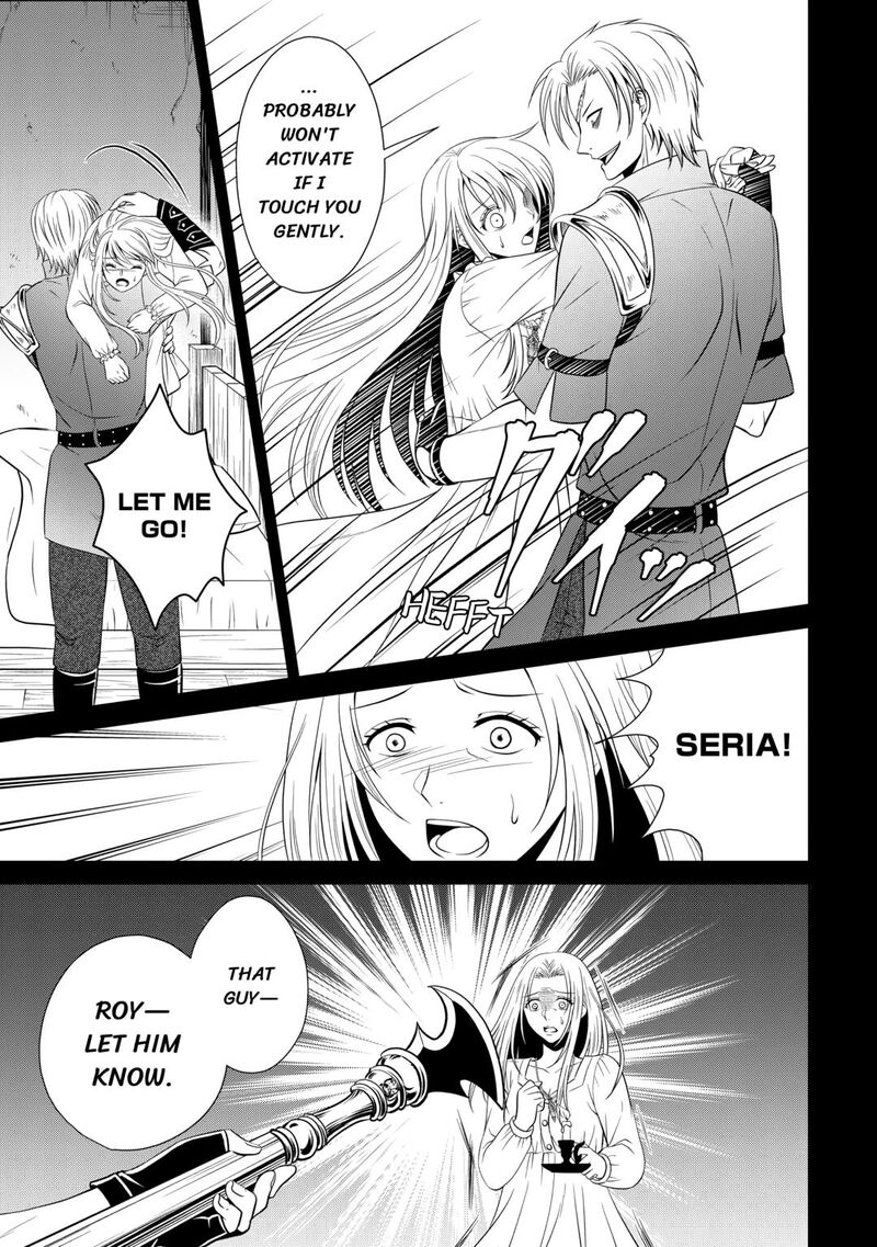 Saikyou Frank Boukensha No Kimama Na Henkyou Seikatsu 18 15