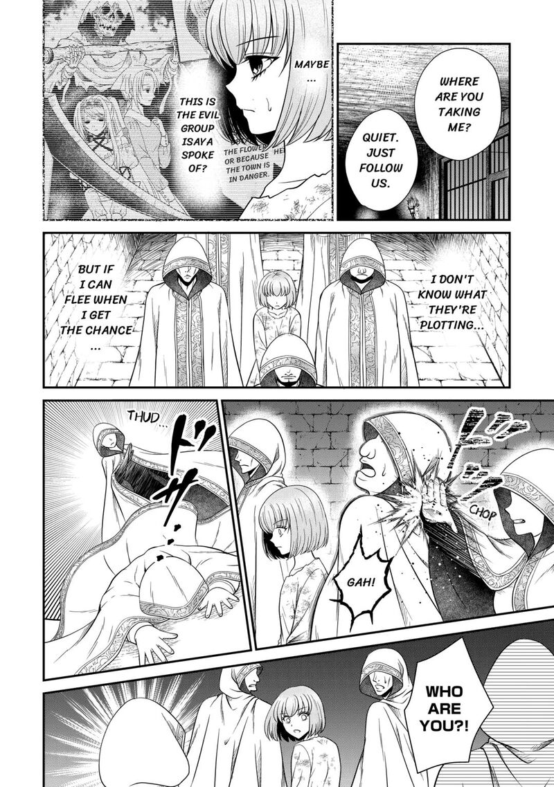 Saikyou Frank Boukensha No Kimama Na Henkyou Seikatsu 18 4