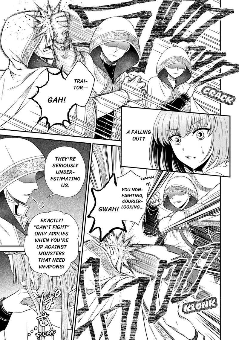 Saikyou Frank Boukensha No Kimama Na Henkyou Seikatsu 18 5