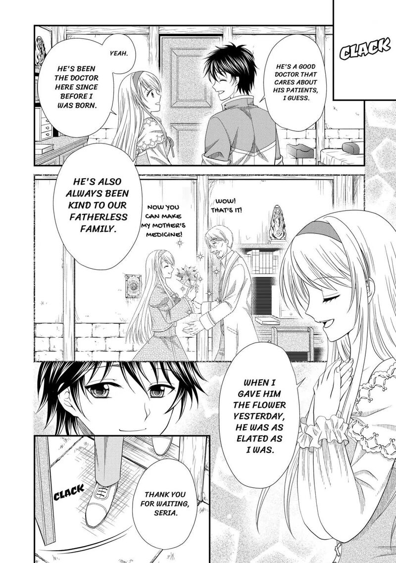 Saikyou Frank Boukensha No Kimama Na Henkyou Seikatsu 2 13