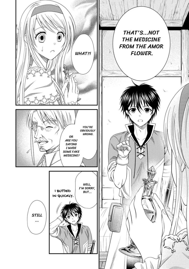 Saikyou Frank Boukensha No Kimama Na Henkyou Seikatsu 2 15