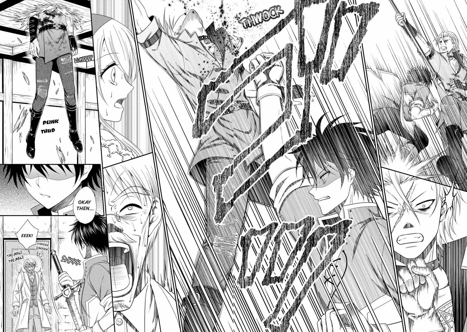 Saikyou Frank Boukensha No Kimama Na Henkyou Seikatsu 2 23