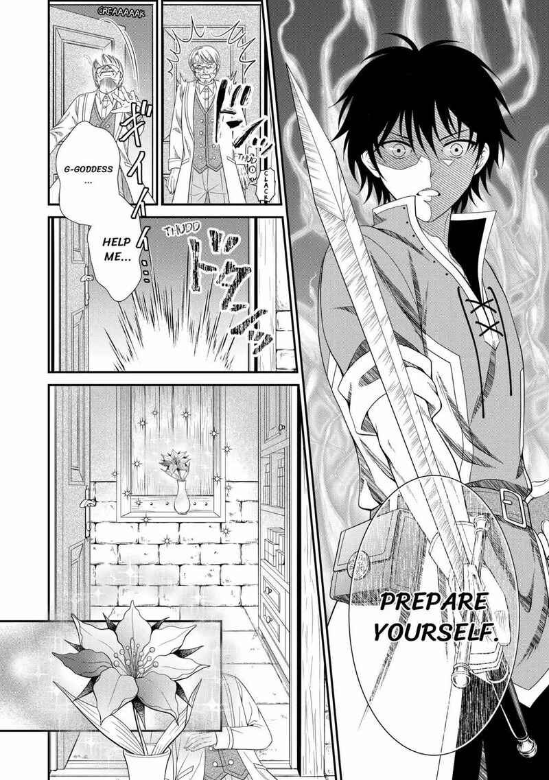 Saikyou Frank Boukensha No Kimama Na Henkyou Seikatsu 2 24