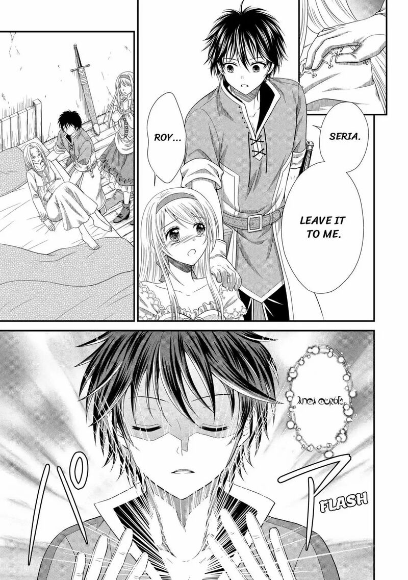 Saikyou Frank Boukensha No Kimama Na Henkyou Seikatsu 2 29