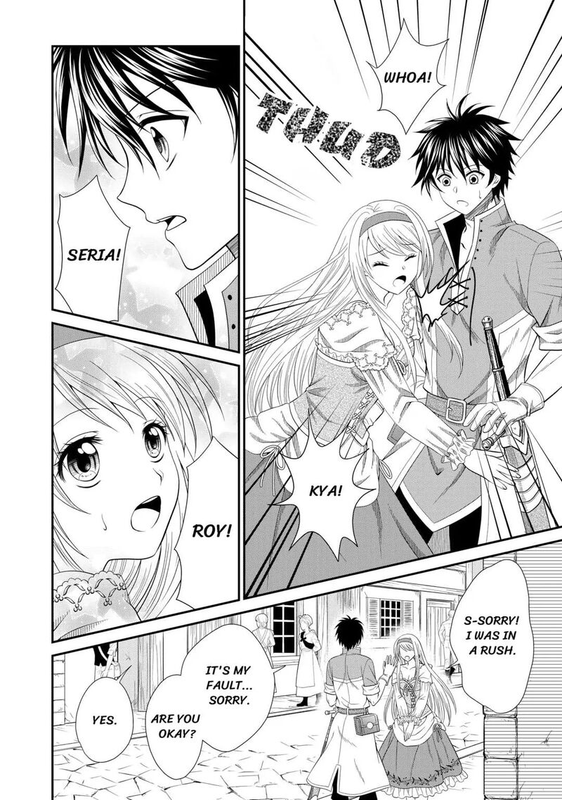 Saikyou Frank Boukensha No Kimama Na Henkyou Seikatsu 2 7