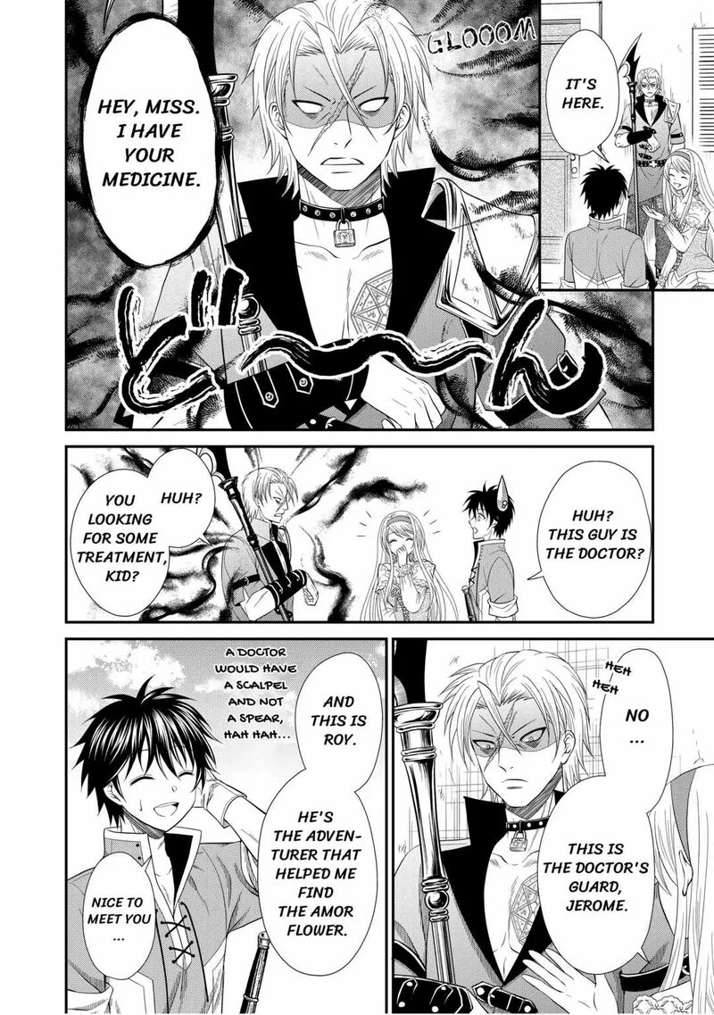 Saikyou Frank Boukensha No Kimama Na Henkyou Seikatsu 2 9