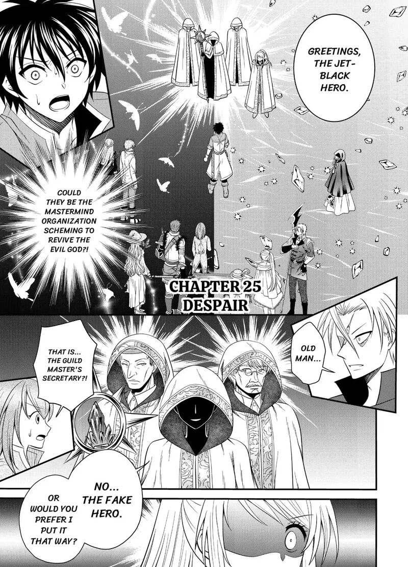 Saikyou Frank Boukensha No Kimama Na Henkyou Seikatsu 25 1
