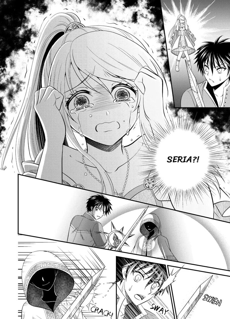 Saikyou Frank Boukensha No Kimama Na Henkyou Seikatsu 25 19